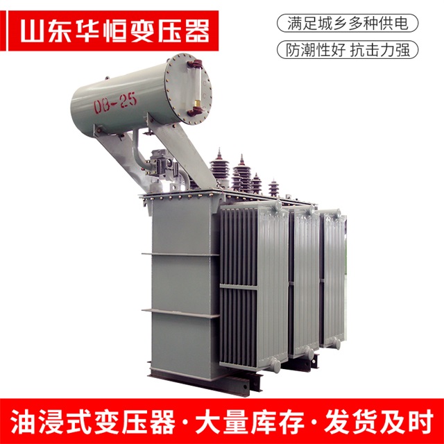 S11-10000/35芝罘芝罘芝罘电力变压器厂家